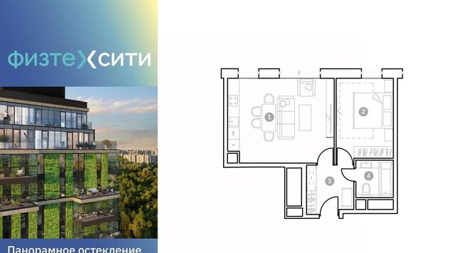 метро Новодачная ул Новодачная 67/68 фото