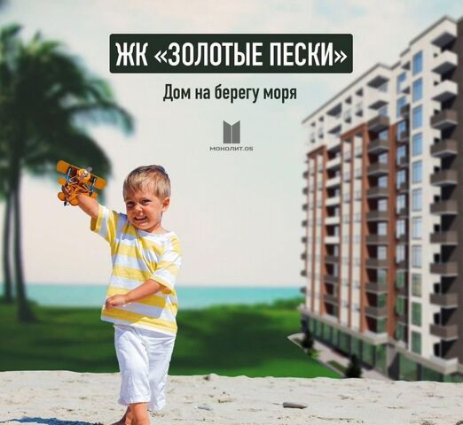 квартира ул Шайдаева 19 фото