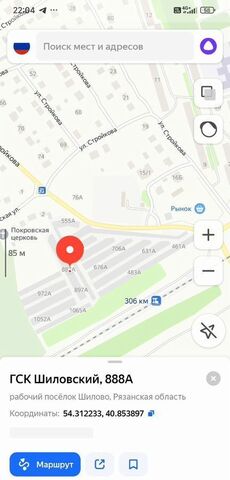Шиловское городское поселение, ГСК Шиловский, 888А фото