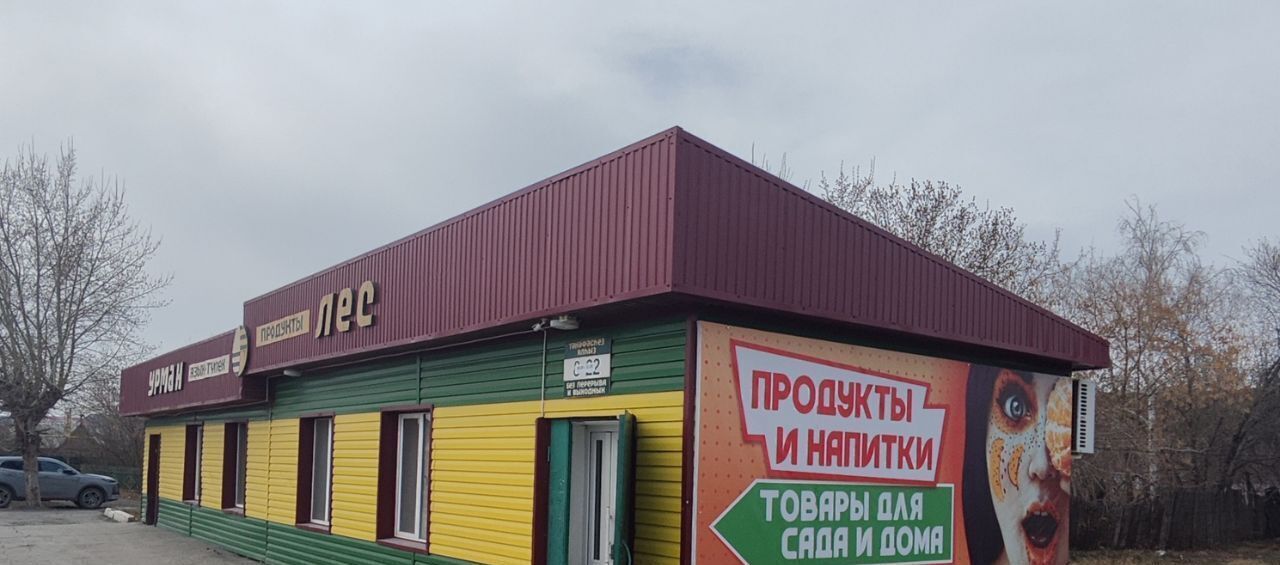 офис г Сибай ул Матросова 1к фото 3