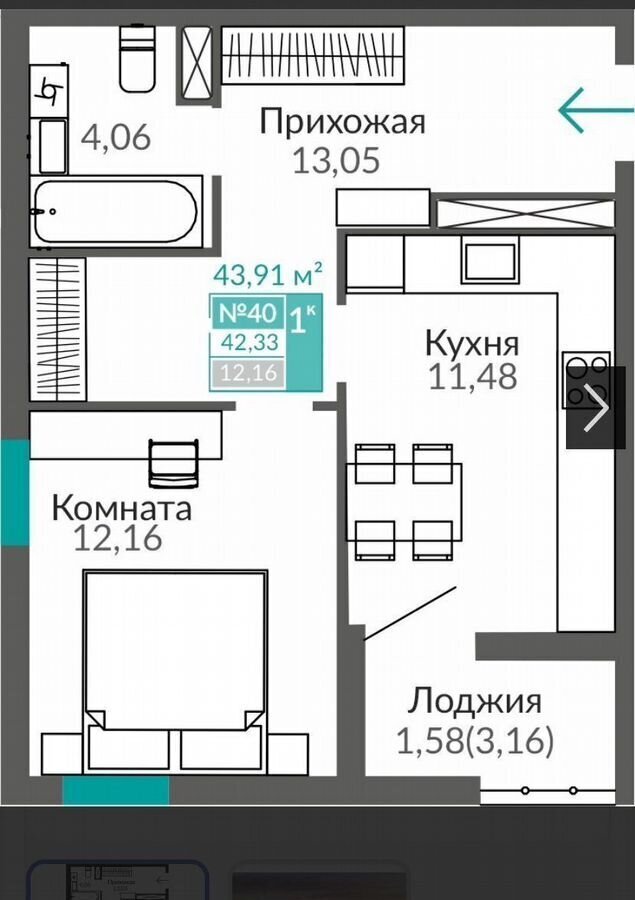 квартира г Симферополь р-н Киевский ул. Куйбышева/Киевская, уч. 1. 1, этапы 16-20, секц. В 9, Б 9. 1, М 1. 4, Б 8, М 1. 3 фото 2