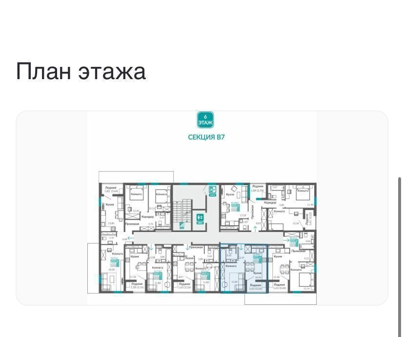 квартира г Симферополь р-н Киевский ул. Куйбышева/Киевская, уч. 1. 1, 2 этап, секц. В 7 фото 3
