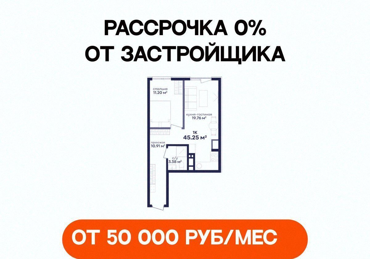 квартира г Дербент ул Сальмана 5 ЖК Camellia секц. 4 фото 1