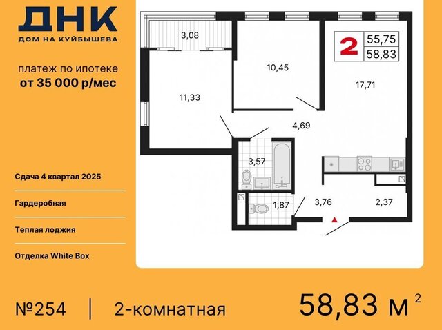 р-н Октябрьский «ДНК: Дом на Куйбышева» Площадь 1905 Года фото