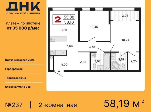 р-н Октябрьский «ДНК: Дом на Куйбышева» Площадь 1905 Года фото