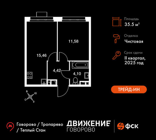 г Щербинка квартал № 1 ЗАО район Солнцево № 3, жилой комплекс Движение. Говорово, к 1 фото