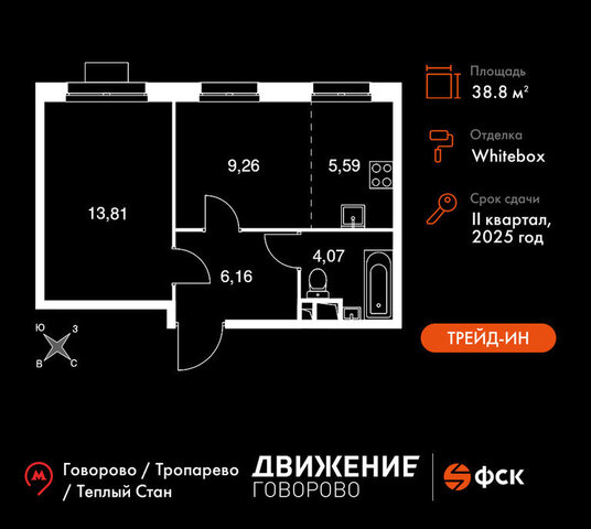 квартал № 1 метро Говорово ЗАО район Солнцево № 3, жилой комплекс Движение. Говорово, к 1 фото
