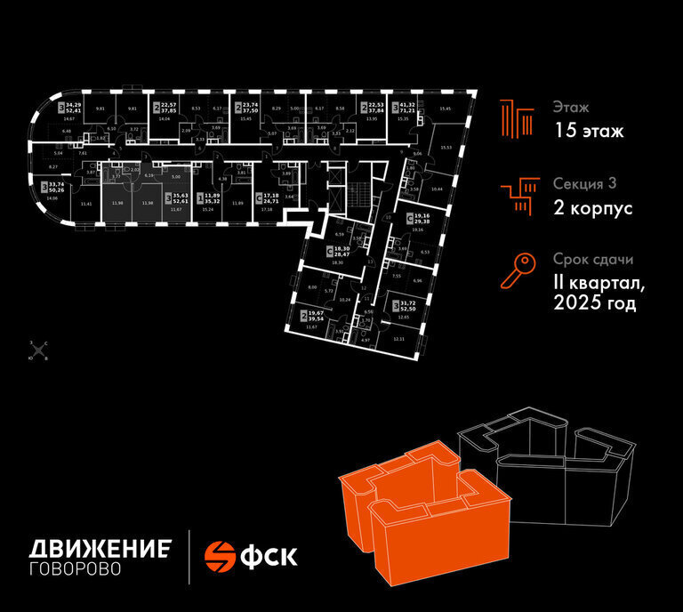 квартира г Щербинка квартал № 1 метро Тропарёво ЗАО район Солнцево № 3, жилой комплекс Движение. Говорово, к 2 фото 2