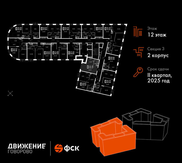квартира г Щербинка квартал № 1 метро Тропарёво ЗАО район Солнцево № 3, жилой комплекс Движение. Говорово, к 2 фото 2