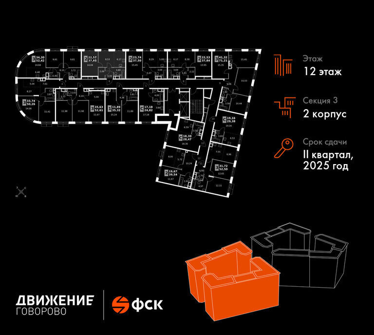 квартира г Щербинка квартал № 1 метро Тропарёво ЗАО район Солнцево № 3, жилой комплекс Движение. Говорово, к 2 фото 2