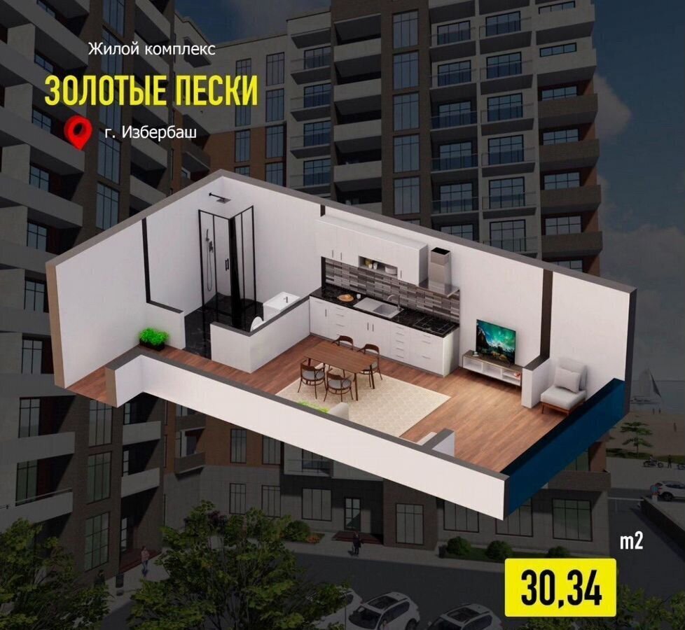 квартира г Избербаш ул Шайдаева 19 фото 14