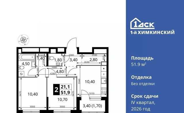 ЖК «1-й Химкинский» Международный кв-л фото