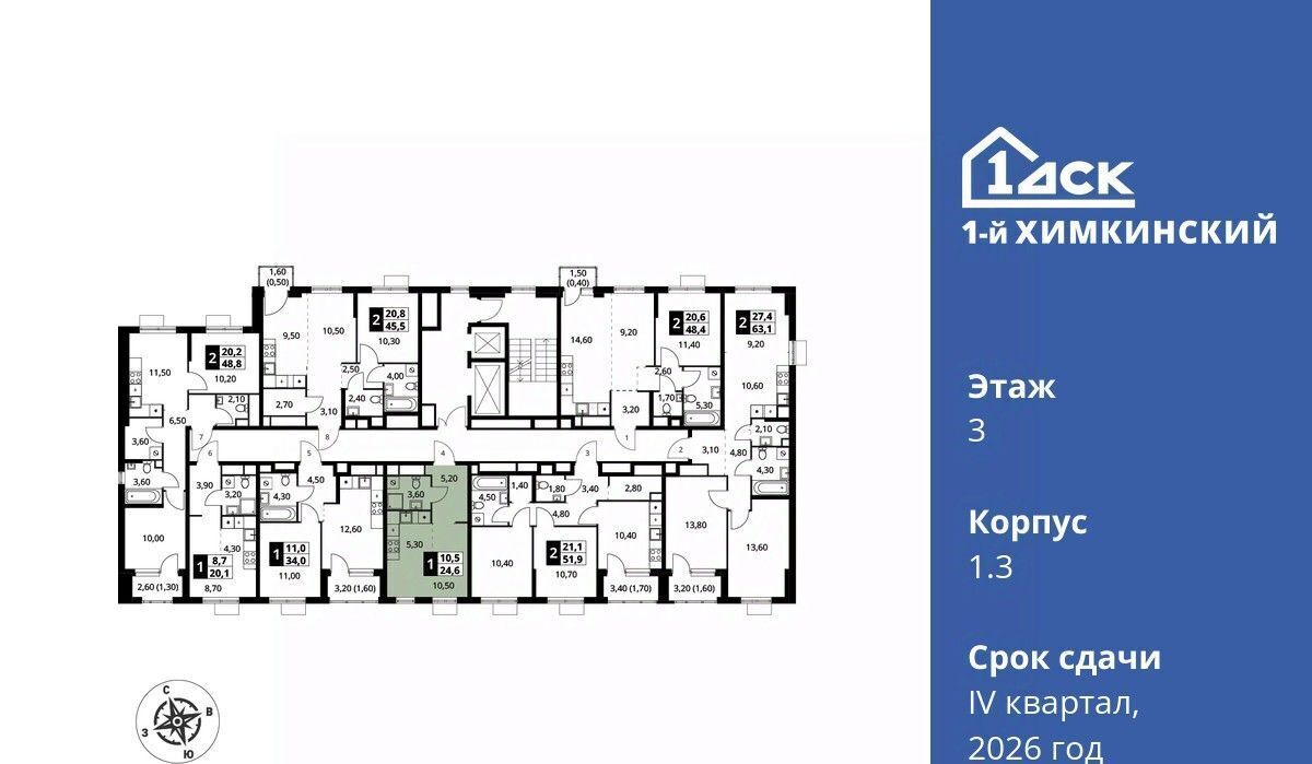 квартира г Химки Водники микрорайон Клязьма-Старбеево ЖК «1-й Химкинский» Международный кв-л фото 3