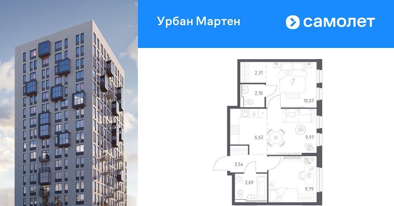квартира г Уфа ст Дема р-н Демский ЖК «Урбан Мартен» жилрайон, Новая Дема жилой комплекс фото 1
