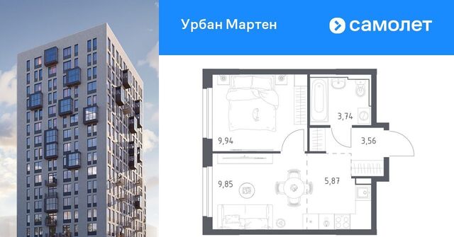 ст Дема р-н Демский ЖК «Урбан Мартен» жилрайон, Новая Дема жилой комплекс фото