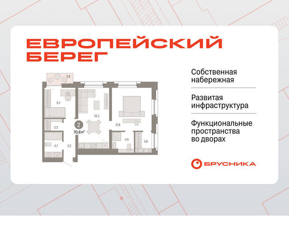 р-н Октябрьский Речной вокзал микрорайон Европейский Берег фото