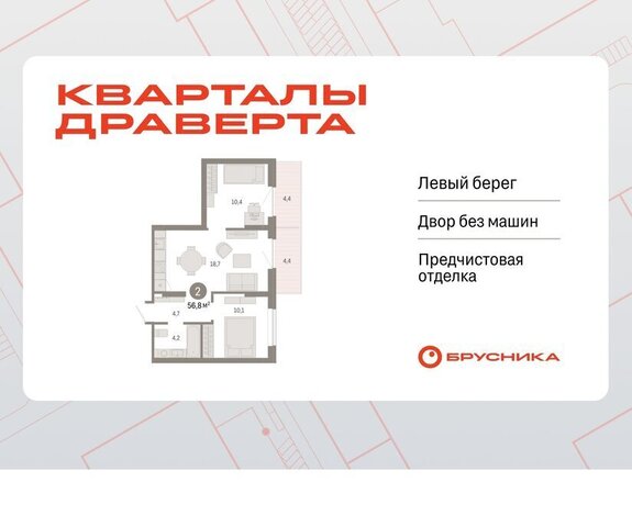 р-н Кировский фото