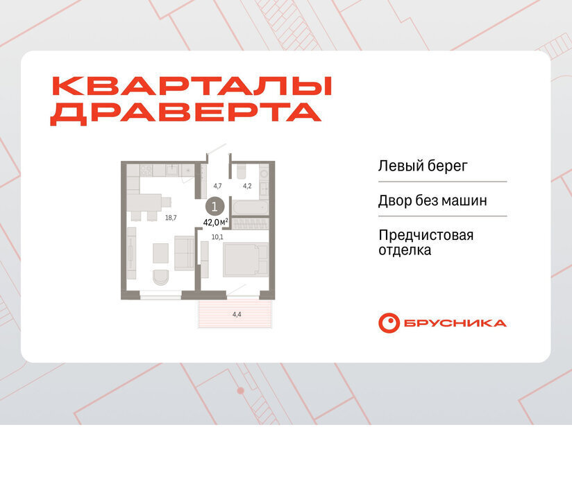 квартира г Омск р-н Кировский Кировский АО фото 1