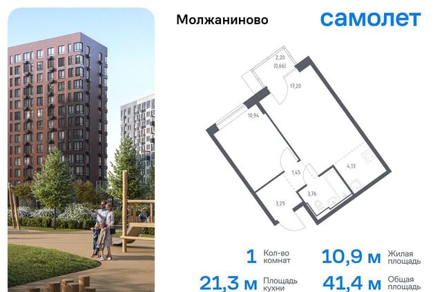 ЗАО ЖК Молжаниново Новоподрезково, к 6 фото