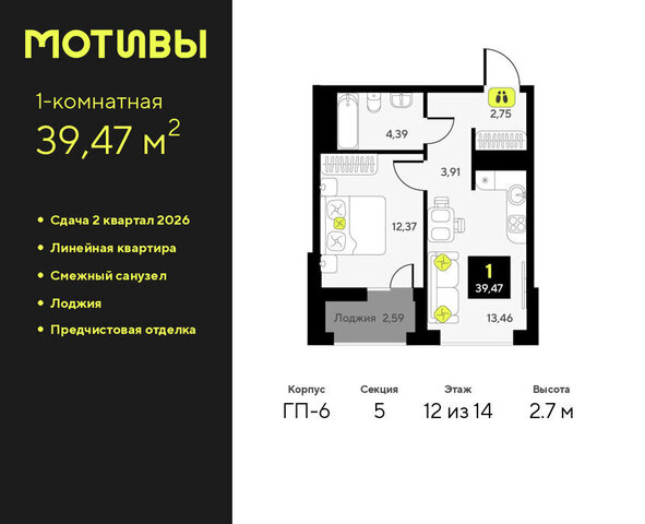 дом 1 ЖК «Мотивы» Калининский административный округ фото