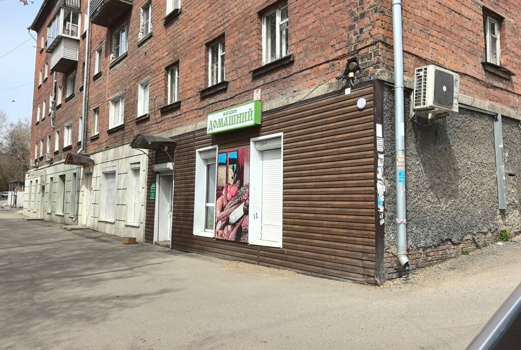 свободного назначения г Иркутск б-р Постышева 7 Октябрьский административный округ фото 7