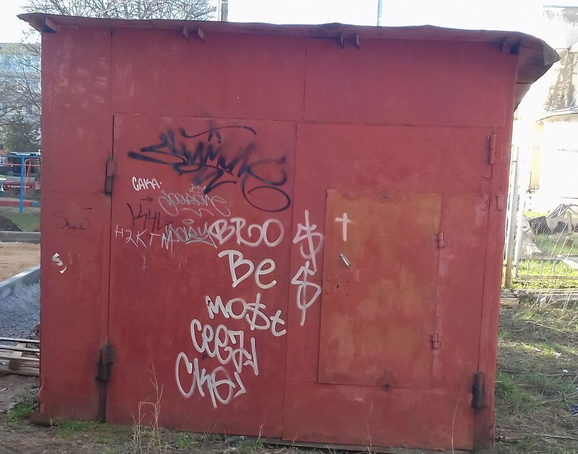 гараж г Вологда микрорайон Ремсельмаш ул Трактористов фото 1