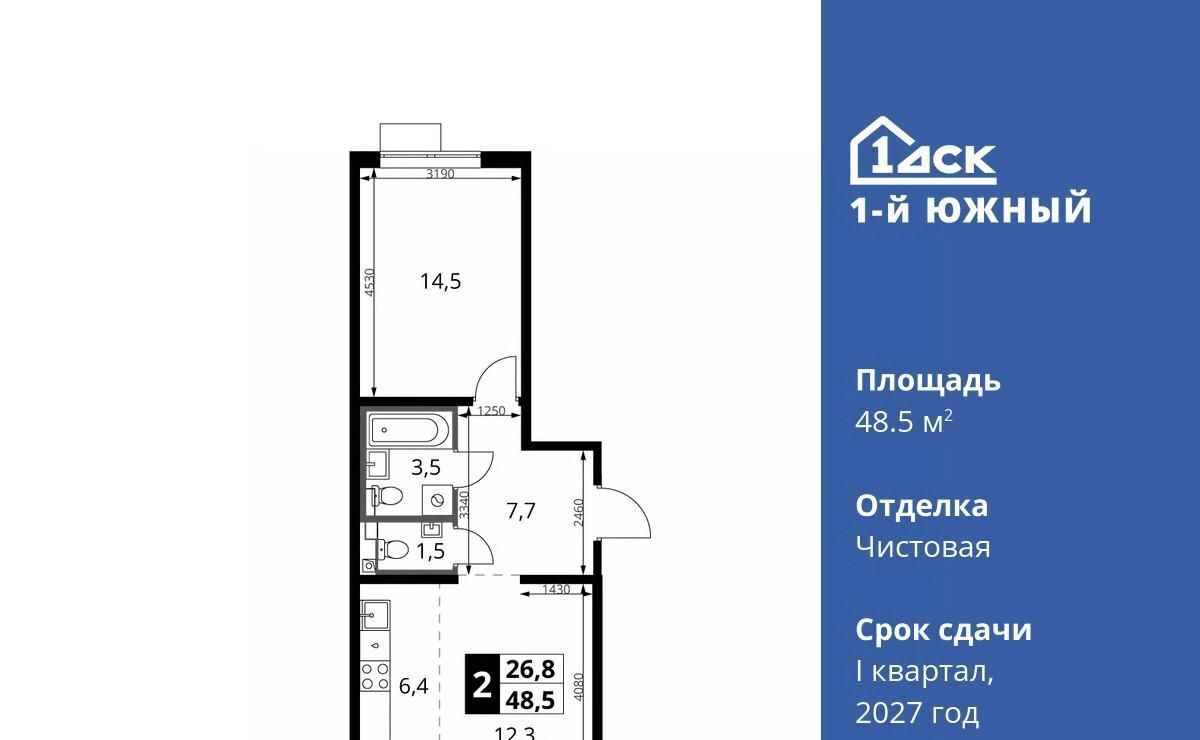 квартира г Видное ЖК 1-й Южный Лебедянская, Первый Южный жилой комплекс, к 10 фото 1