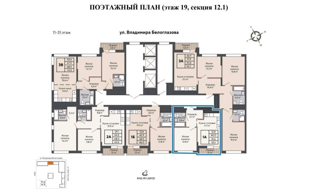 квартира г Екатеринбург Эльмаш ЖК Изумрудный Бор Проспект Космонавтов, жилрайон фото 1