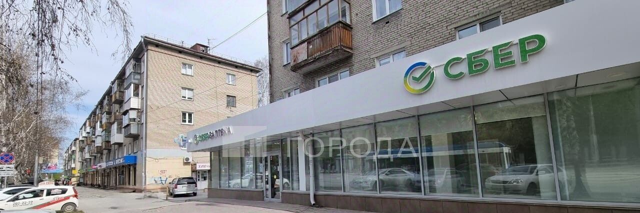 свободного назначения г Новосибирск Заельцовская ул Дуси Ковальчук 394 фото 1