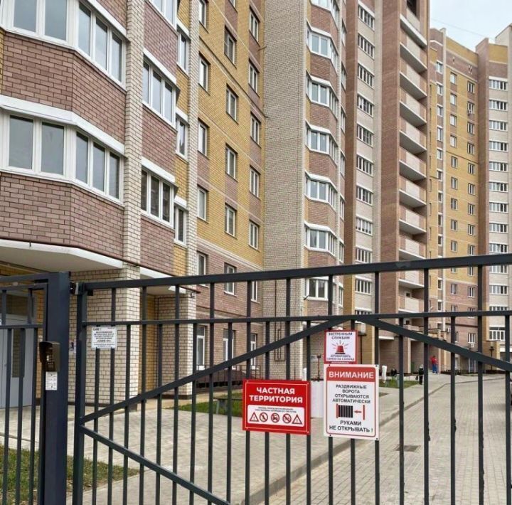 квартира г Кострома ул Евгения Ермакова 1к/3 фото 17