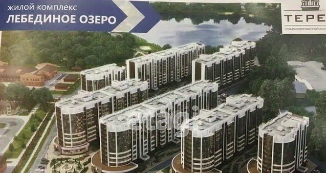 квартира г Горячий Ключ ул Объездная 18к/3 фото 1