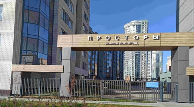 Ботаническая ул Павлодарская 4/2 фото