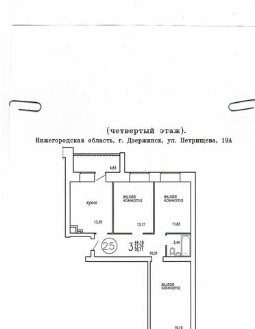 квартира дом 19а фото