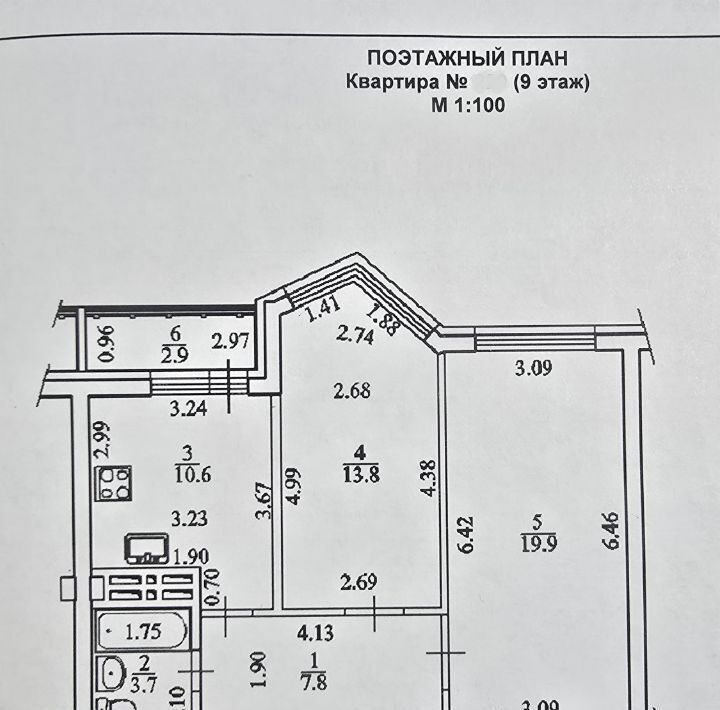 квартира г Уфа р-н Ленинский ул Миловская 16 фото 27