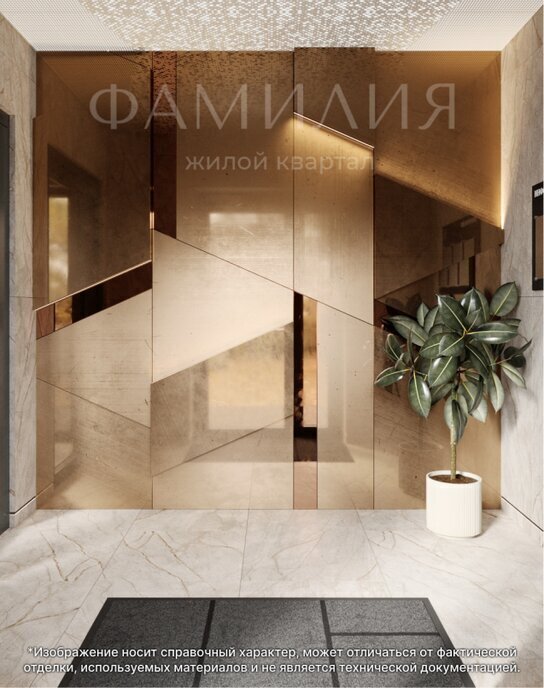 квартира г Иркутск ул Петрова 18 ЖК «ФАМИЛИЯ» Правобережный административный округ фото 26