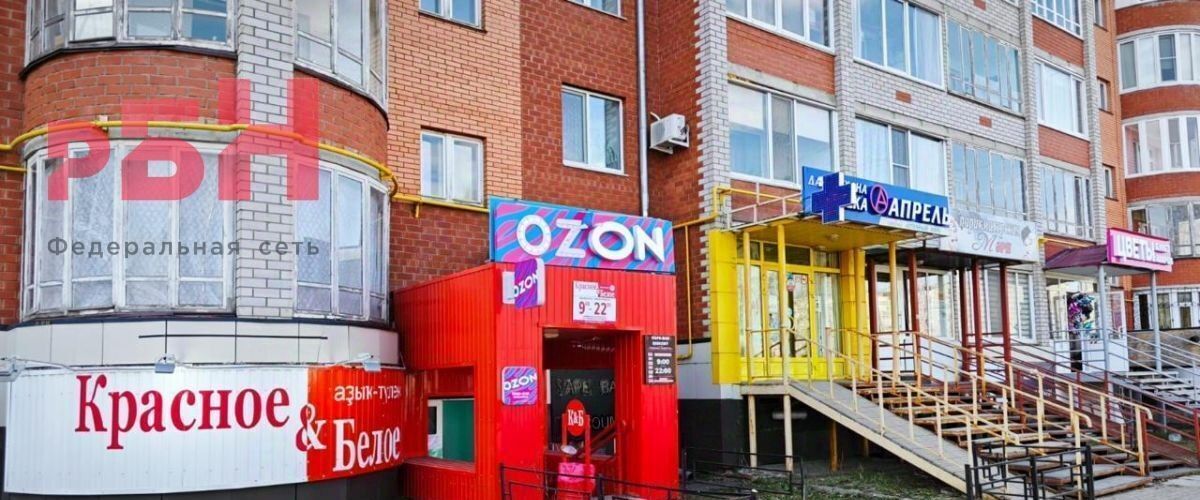 свободного назначения г Нефтекамск ул Ленина 31 фото 2