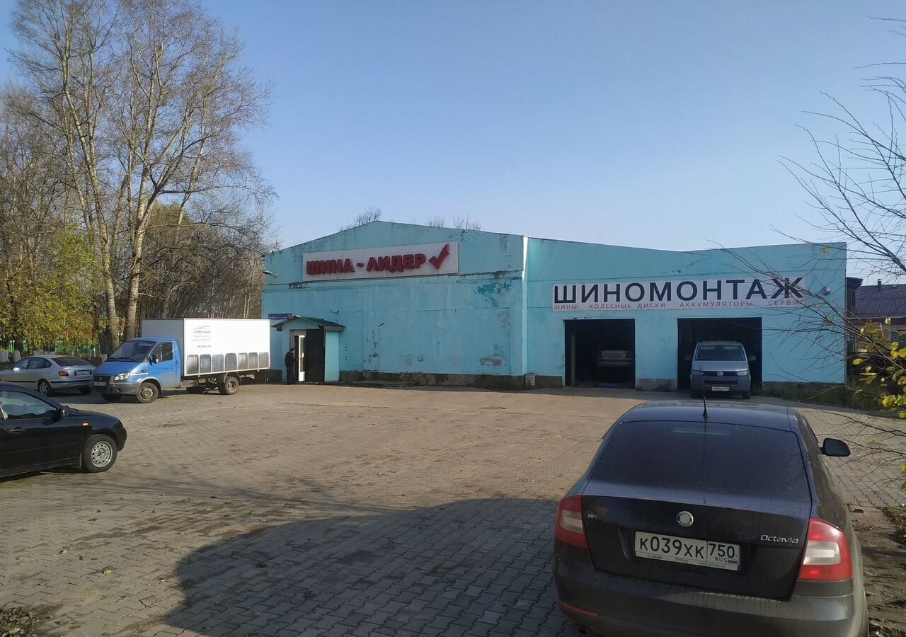 свободного назначения г Дмитров ул Профессиональная 76 Дмитровский муниципальный округ фото 1