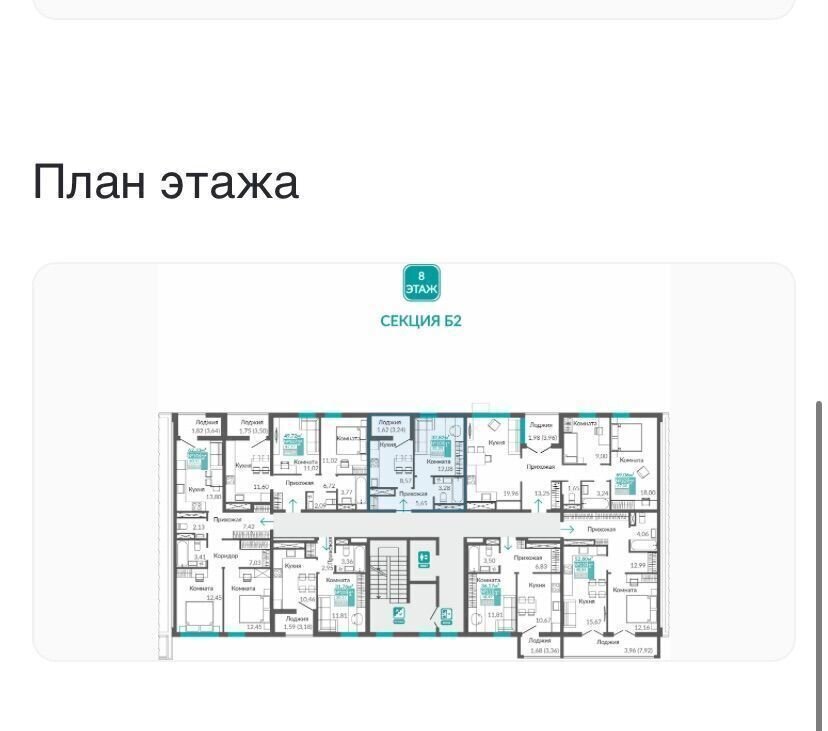 квартира г Симферополь р-н Киевский ул Никанорова 1 квартал «Абрикос» Город «Крымская Роза». Жилой квартал «Абрикос» фото 7