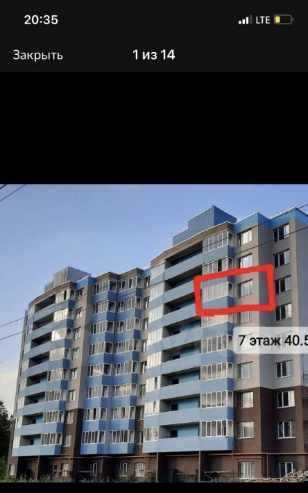 квартира г Иваново р-н Советский ул 1-я Сосневская 1 фото 15