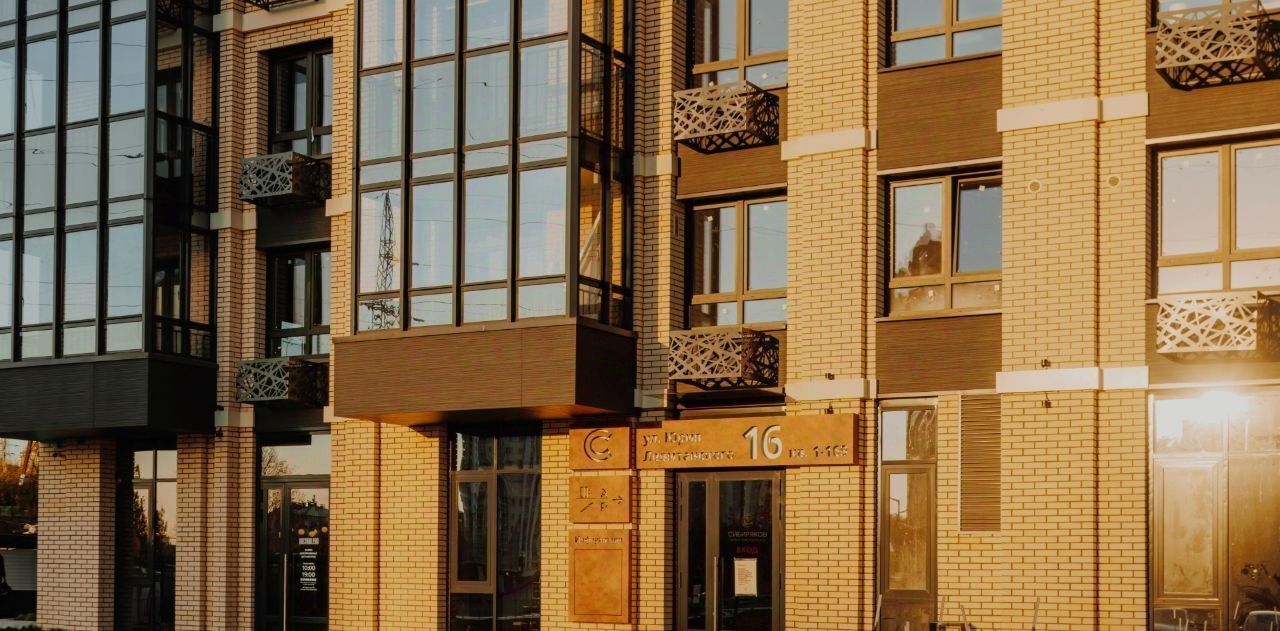 квартира г Иркутск р-н Октябрьский наб. Верхняя фото 19
