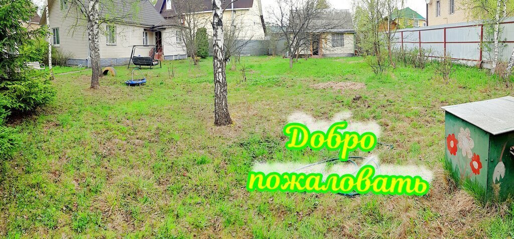 дом г Щёлково территория СНТ Восход-2, 5-я линия, 382, Щёлковская фото 1