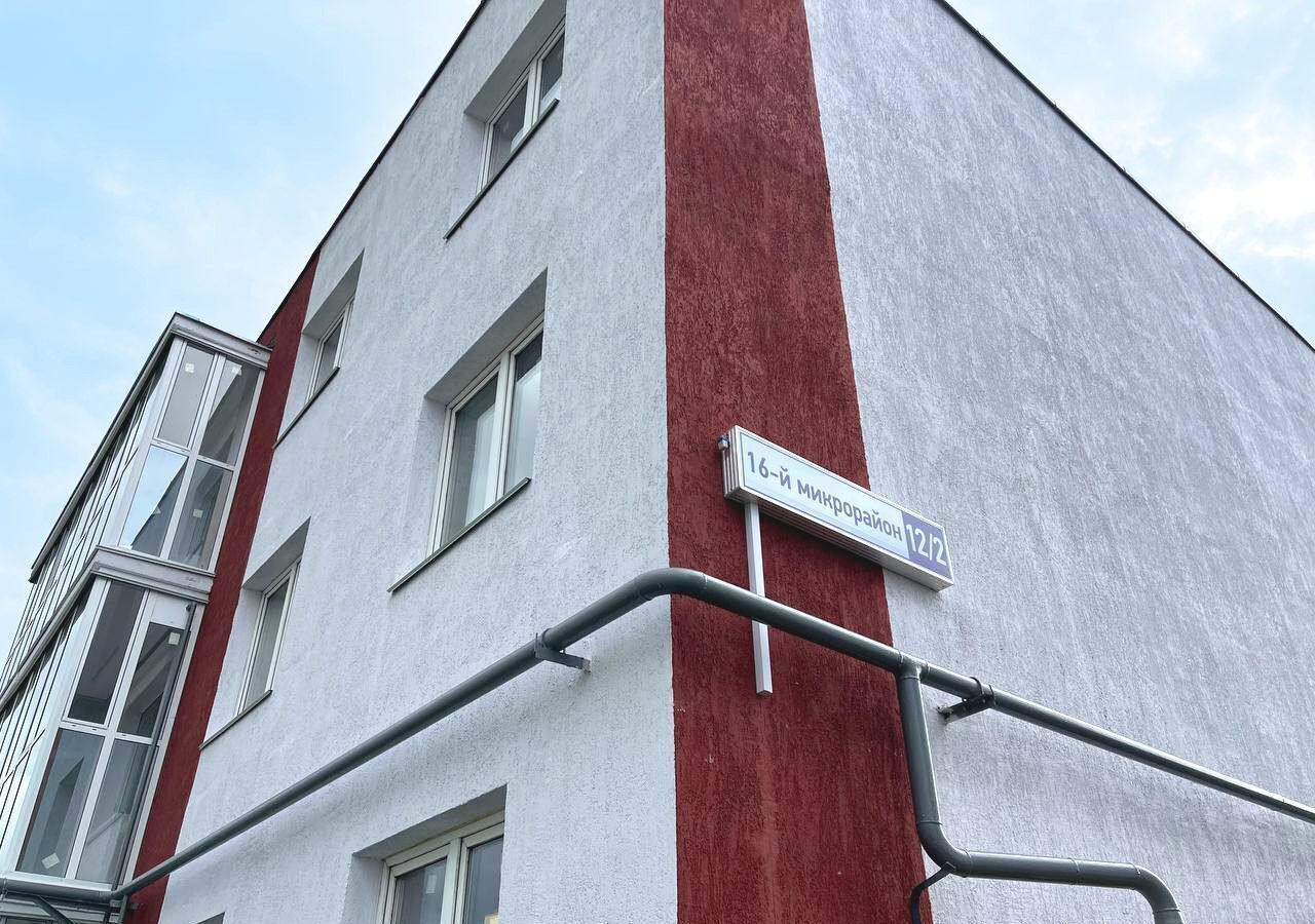 квартира г Курган мкр 16-й квартал «Атмосфера» р-н Заозерный, д. 12/2 фото 2