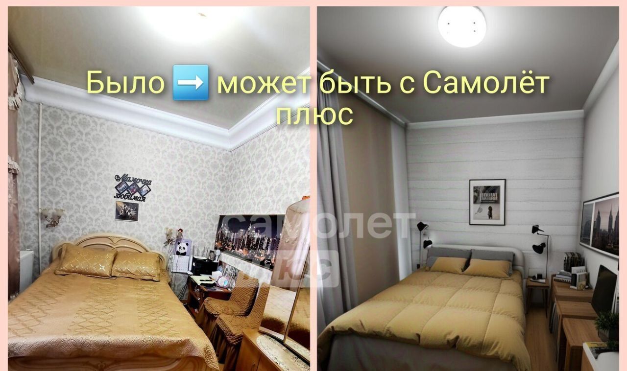 квартира г Кострома ул Беговая 47 фото 9