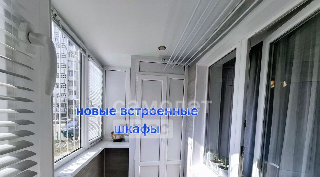 квартира г Кострома ул Бабушкиной Наты 14 фото 35
