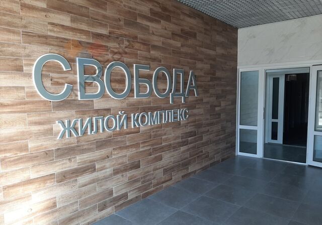 р-н Прикубанский ул Домбайская 55к/8 фото