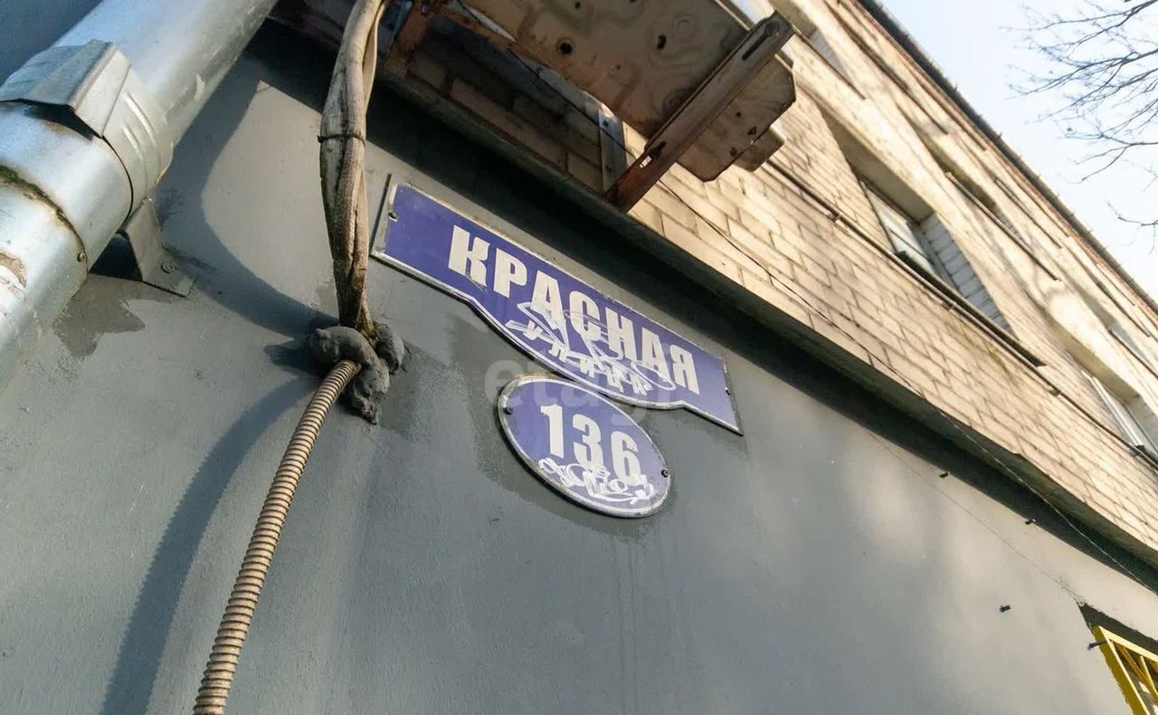 комната г Калининград р-н Центральный ул Красная 136 фото 18