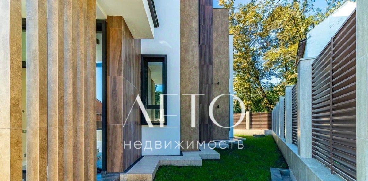 дом г Сочи р-н Хостинский ул Береговая 2а Хостинский район фото 10