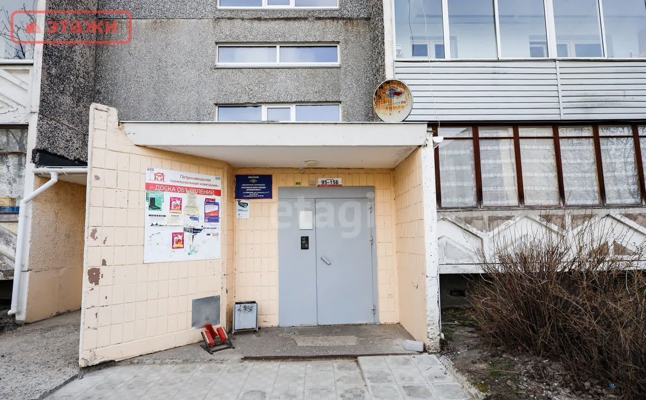 квартира г Петрозаводск р-н Древлянка Древлянка ул Хейкконена 10 фото 13