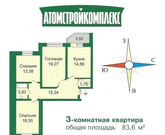 квартира г Екатеринбург Академический ул Соболева 21к/6 фото 12