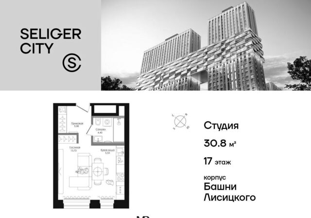 метро Селигерская стр. H фото
